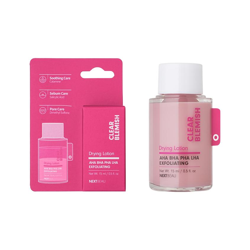NEXTBEAU | Подсушивающий лосьон для лица `NEXTBEAU` CLEAR BLEMISH точечного применения от прыщей с AHA BHA PHA LHA 15 мл