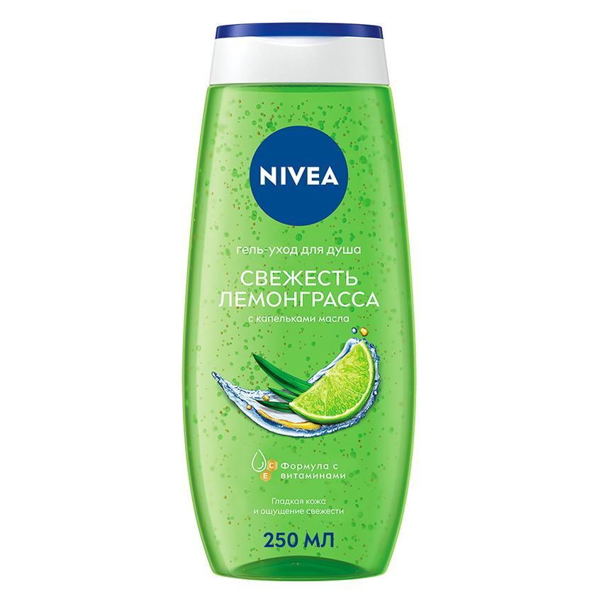 Гель-уход для душа `NIVEA` LOVE SUMMER Свежесть лемонграсса 250 мл