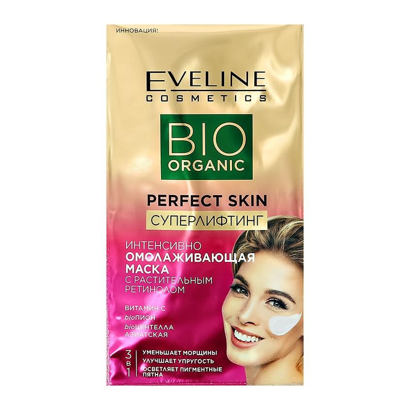 Маска для лица `EVELINE` BIO ORGANIC 3 в 1 Суперлифтинг (омолаживающая) 8 мл