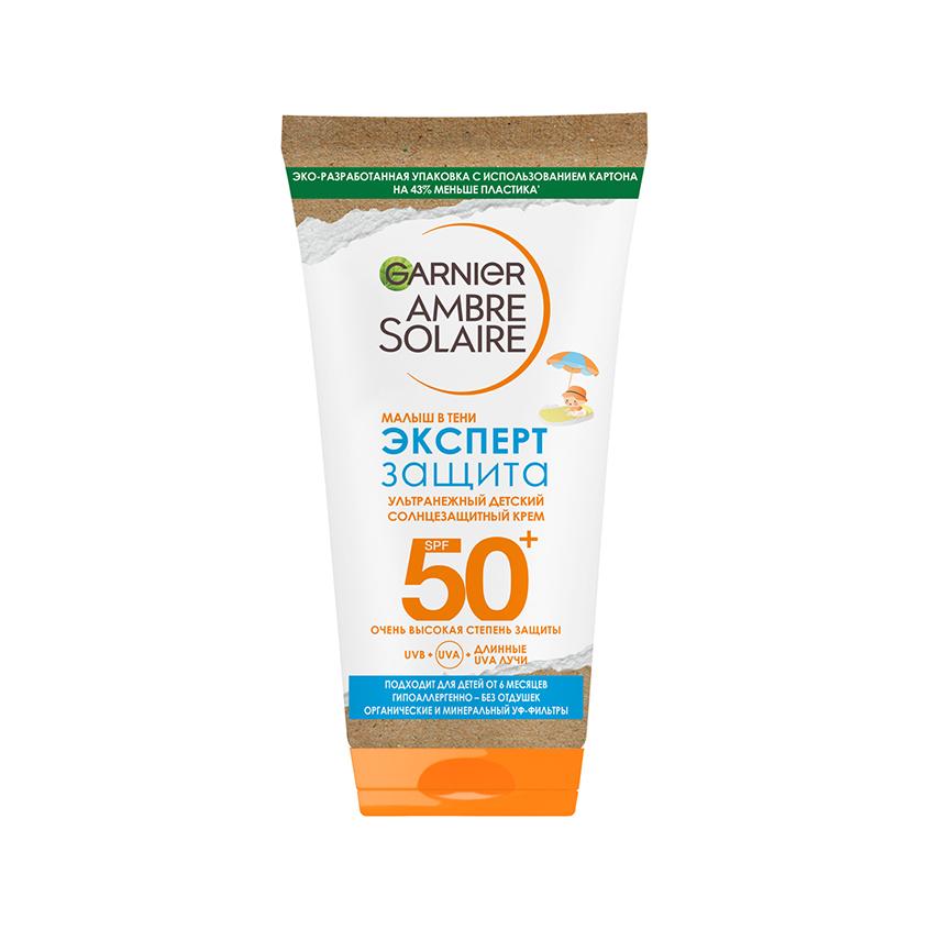 Крем детский `GARNIER` AMBRE SOLAIRE солнцезащитный Малыш в тени SPF 50+ 50 мл