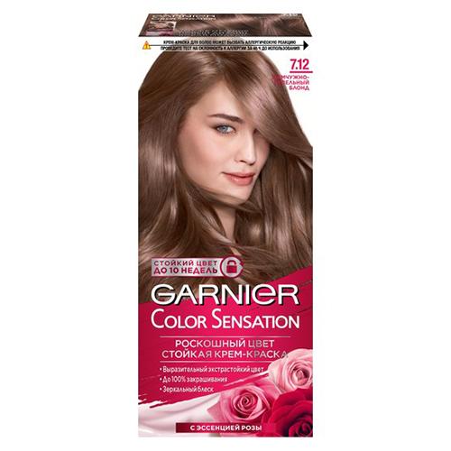 Краска для волос `GARNIER` COLOR SENSATION тон 7.12 (Жемчужно-пепельный блонд)