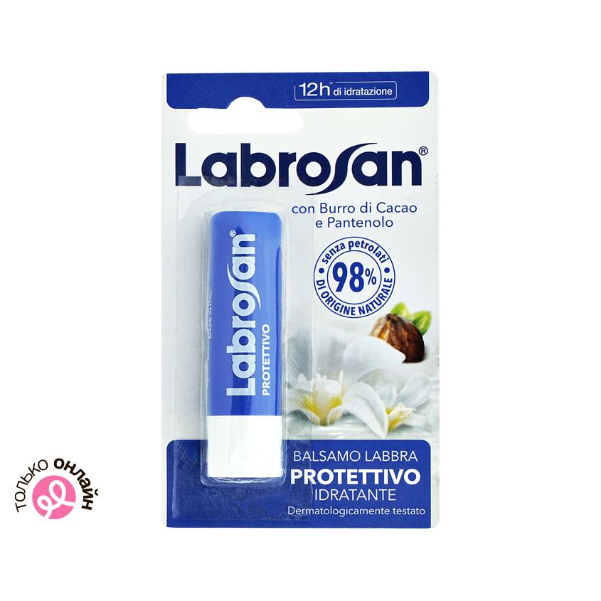 LABROSAN | Бальзам для губ `LABROSAN` Protettivo (увлажняющий защитный) 5,5 мл