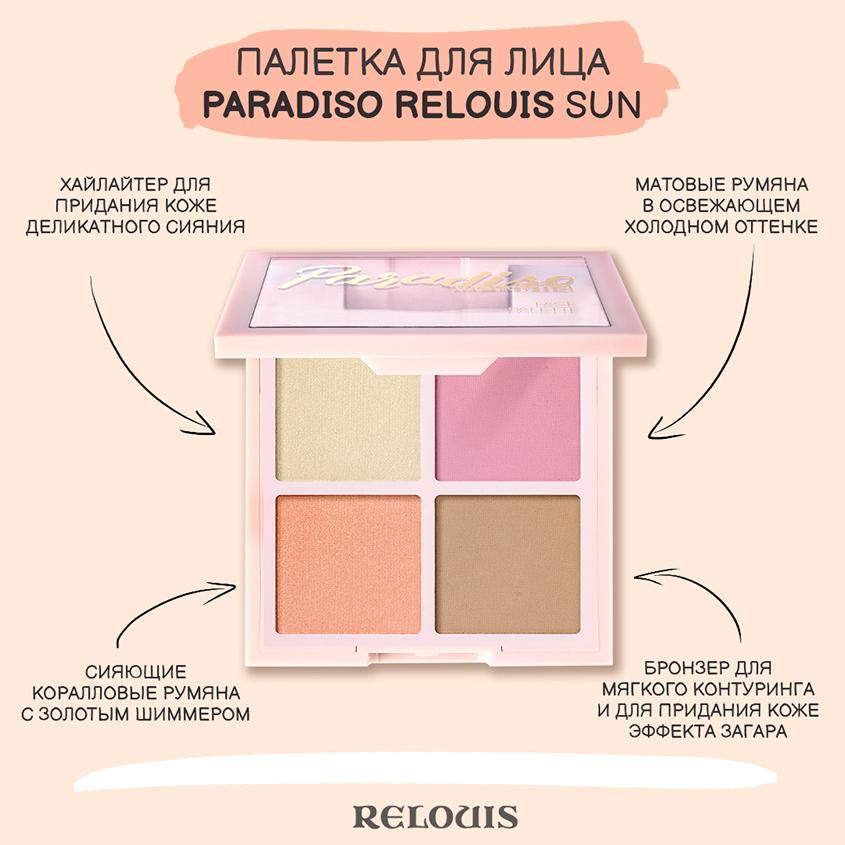 https://www.podrygka.ru/upload/iblock/1c3/1c35938f38f617cd3de4e1e2f58a1b46.jpg