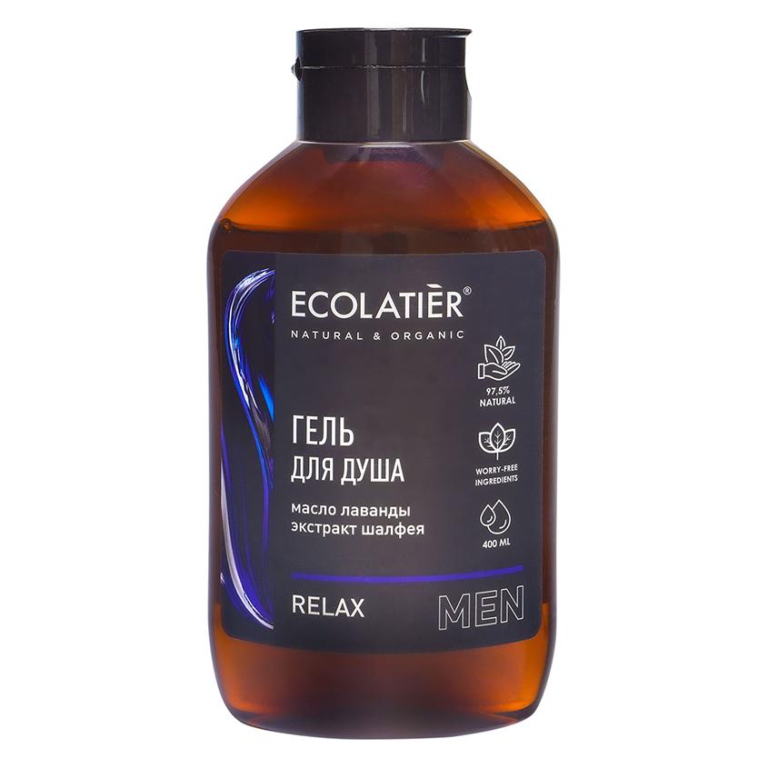 Гель для душа `ECOLATIER` MEN Relax с маслом лаванды и экстрактом шалфея 400 мл