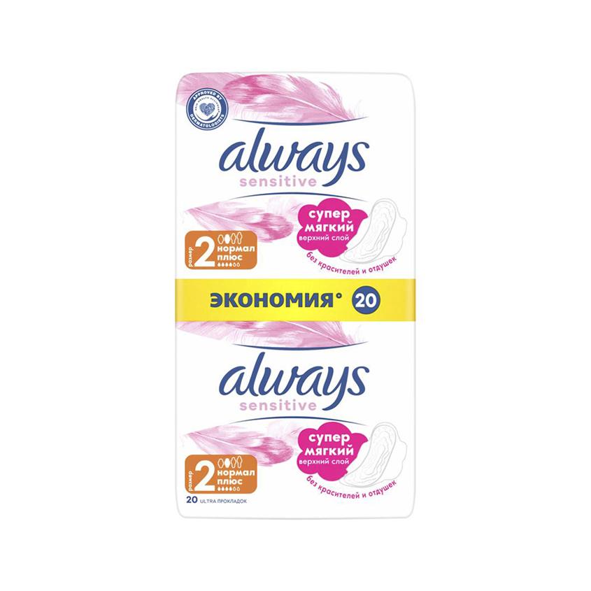 Прокладки Ультратонкие `ALWAYS` ULTRA Normal Plus Duo 20 шт