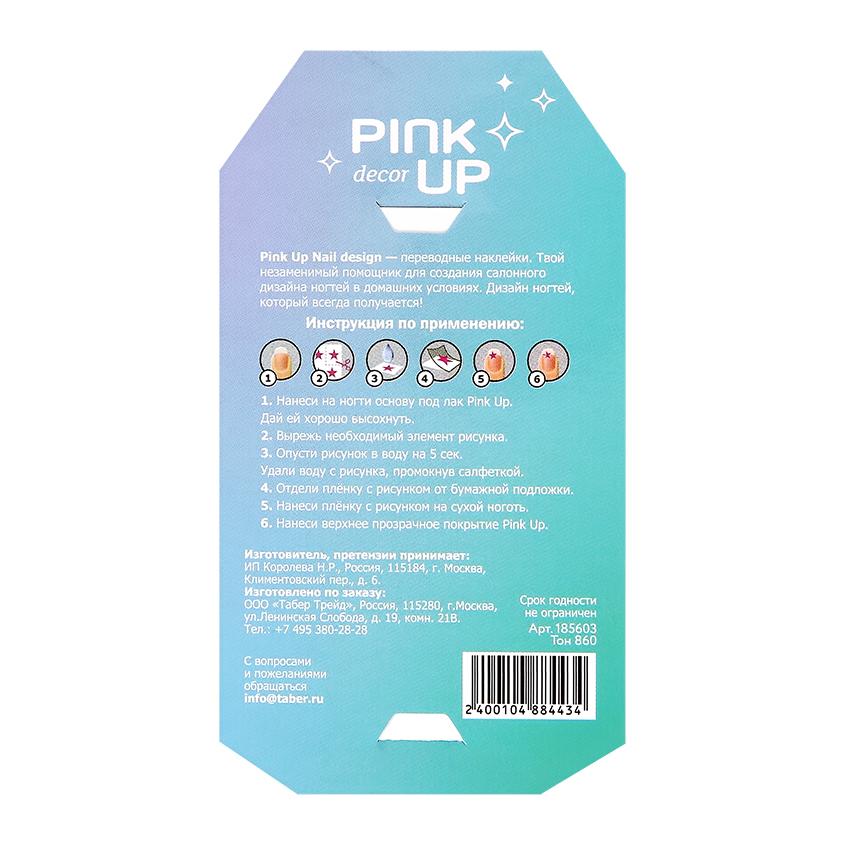 https://www.podrygka.ru/upload/iblock/1da/1da1d9034e30e4a2fe527020fa79e110.jpg