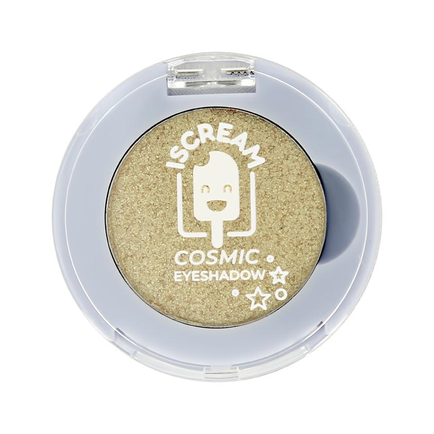 ISCREAM | Тени для век `ISCREAM` COSMIC тон 01 Sun shine сверкающие