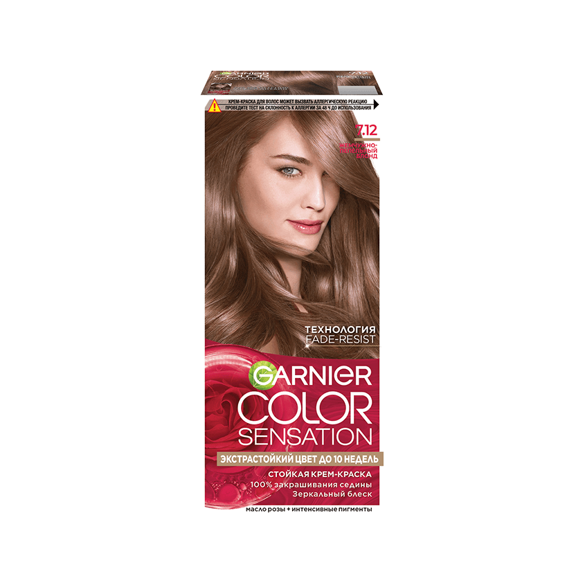 Краска для волос `GARNIER` `COLOR SENSATION` тон 7.12 (Жемчужно-пепельный блонд)