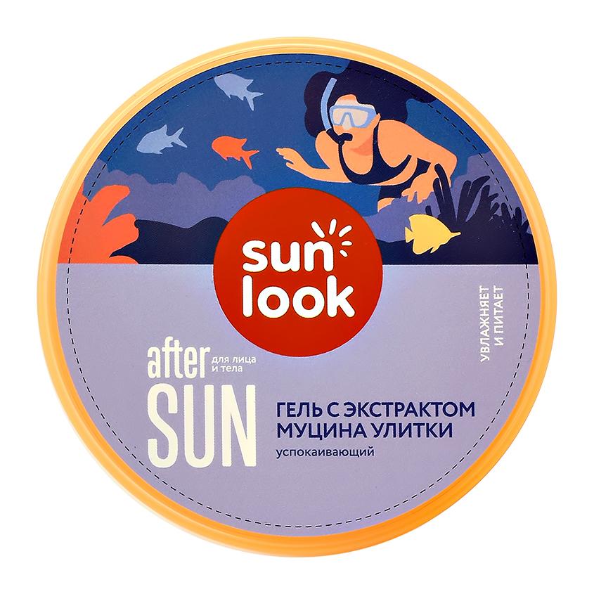 Гель для лица и тела `SUN LOOK` успокаивающий с экстрактом муцина улитки 300 мл