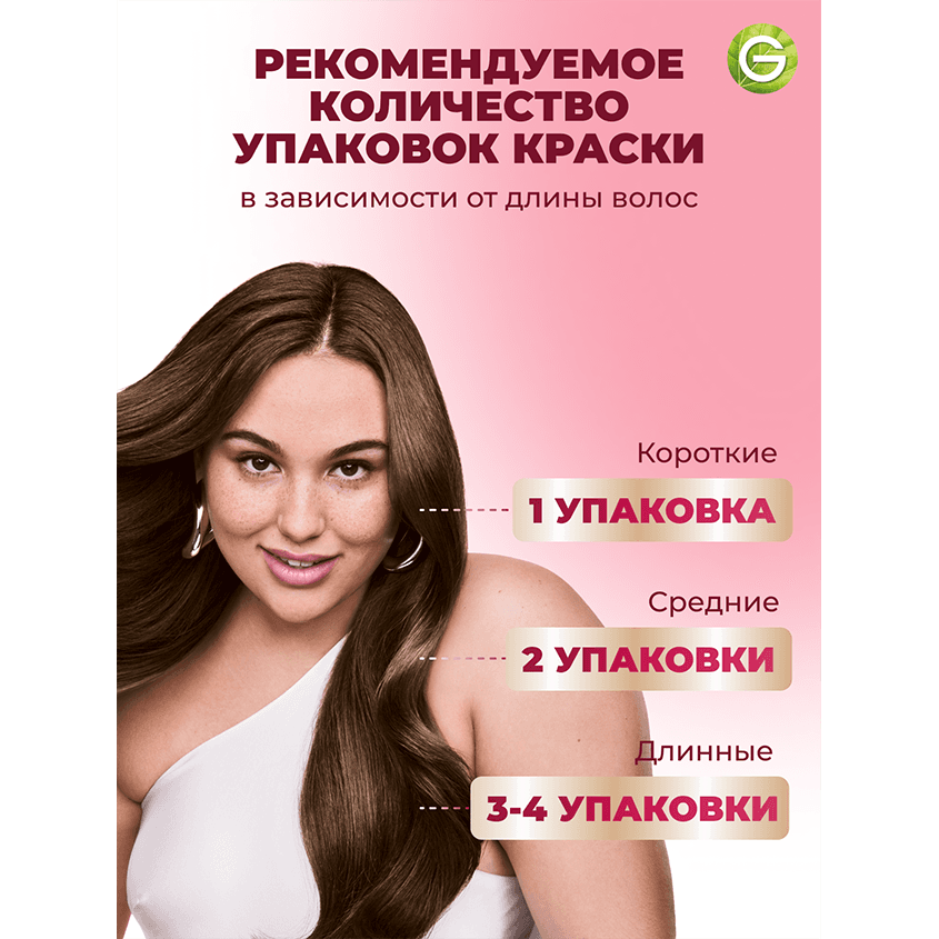 https://www.podrygka.ru/upload/iblock/1f7/1f739b059a07100e3143532c6f5ead72.png