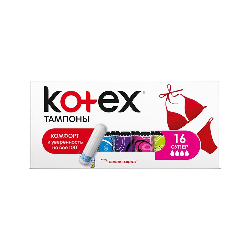 Тампоны `KOTEX` ULTRA SORB Super 16 шт