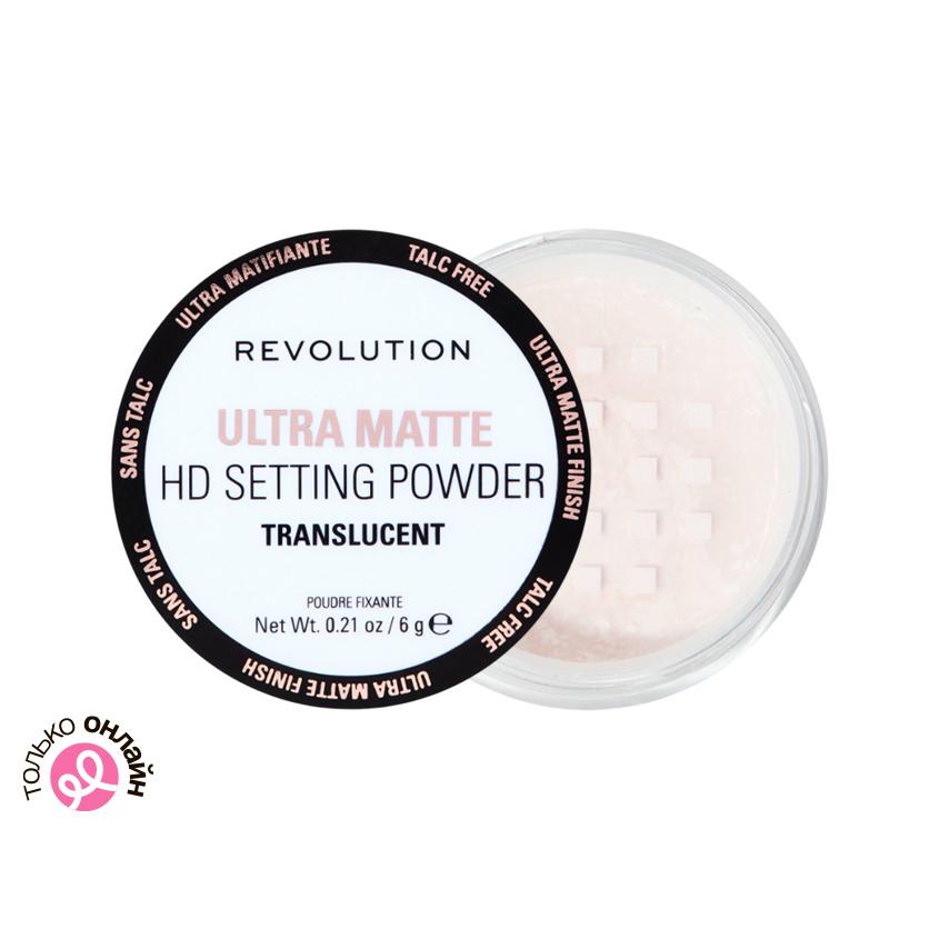 Пудра для лица `REVOLUTION` ULTRA MATTE HD рассыпчатая тон Translucent