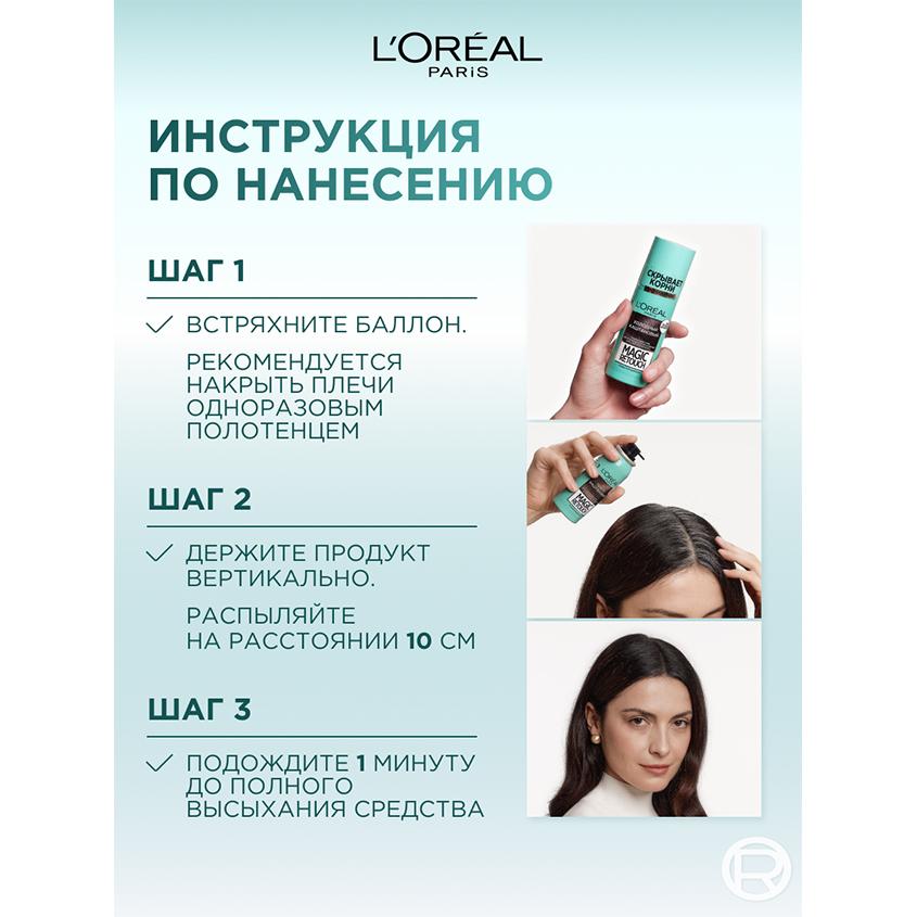 https://www.podrygka.ru/upload/iblock/202/202099514c1b2bf7fe95ce9f547b3212.jpg