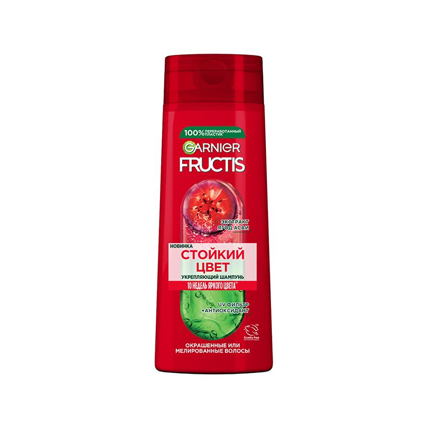 Шампунь для волос `GARNIER` `FRUCTIS` ГОДЖИ СТОЙКИЙ ЦВЕТ укрепляющий (для окрашенных или мелированных волос) 250 мл