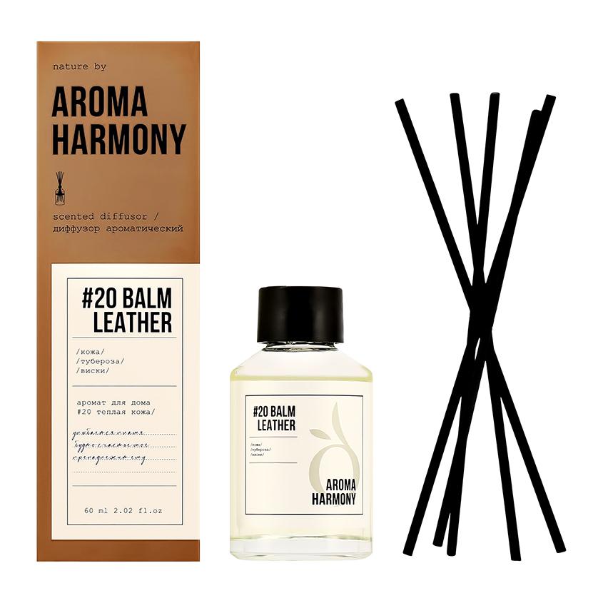 Интерьерные духи `AROMA HARMONY` #20 Balm Leather 60 мл