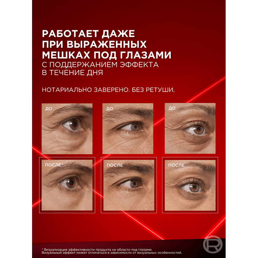 https://www.podrygka.ru/upload/iblock/21e/21e9c1ecb14ba81b6eea6e95768ee535.png
