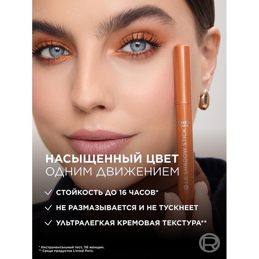 https://www.podrygka.ru/upload/iblock/222/222480a3682d344ae56b79fefc228588.jpg