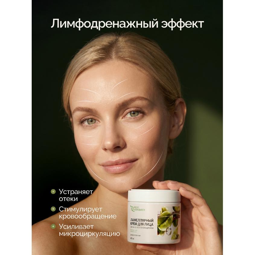 https://www.podrygka.ru/upload/iblock/222/he5mc8u48gt8iraahaevcxfxuhyjn9vd.jpg