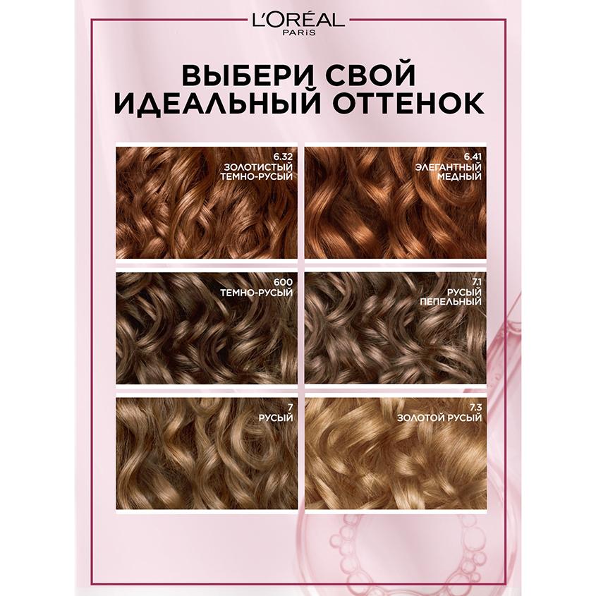 https://www.podrygka.ru/upload/iblock/23c/23c45438c6dd8f441783f56bcdcdfd14.jpg