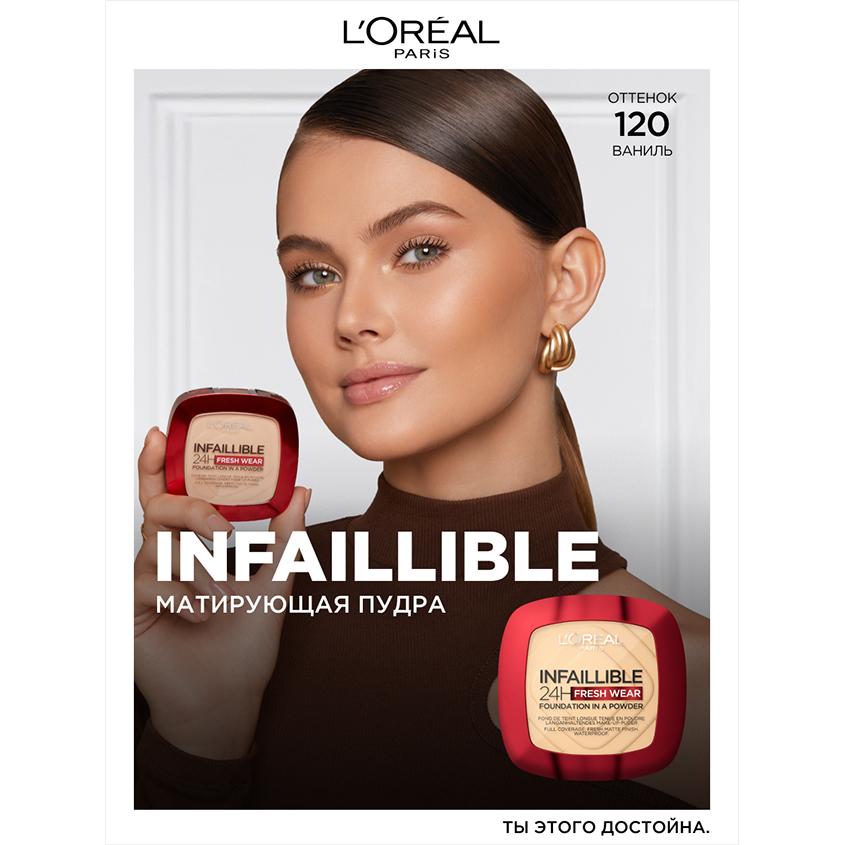 https://www.podrygka.ru/upload/iblock/243/2435bda757824aa3163fdcb6159a7212.jpg