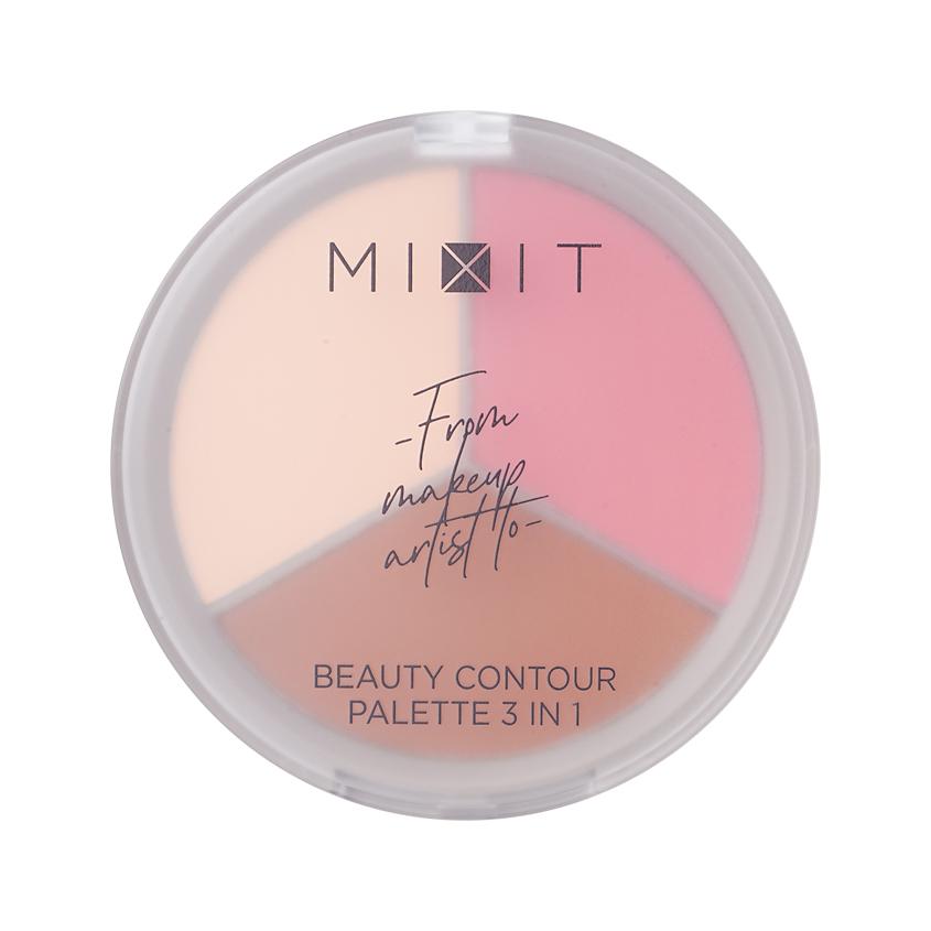 Палетка для скульптурирования лица `MIXIT` BEAUTY CONTOUR 3в1 тон 01