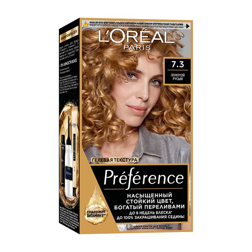 Краска для волос `LOREAL` `PREFERENCE` тон 7.3 (Марсель)