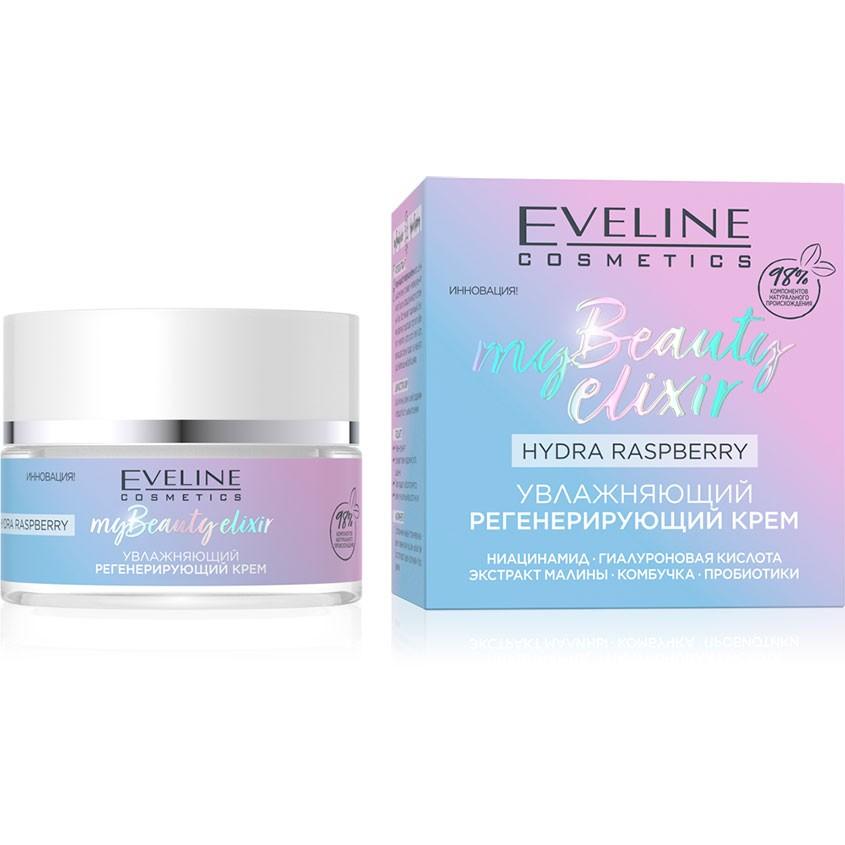 Крем для лица `EVELINE` MY BEAUTY ELIXIR увлажняющий регенерирующий 50 мл