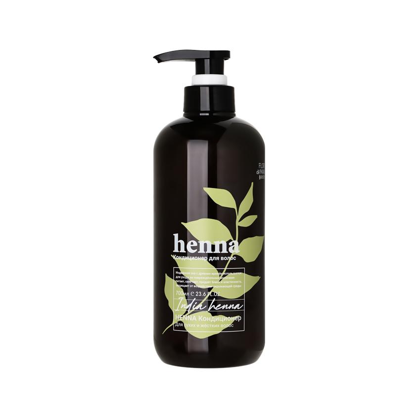 Кондиционер для волос `FLOR DE MAN` HENNA для сухих и жестких волос 700 мл