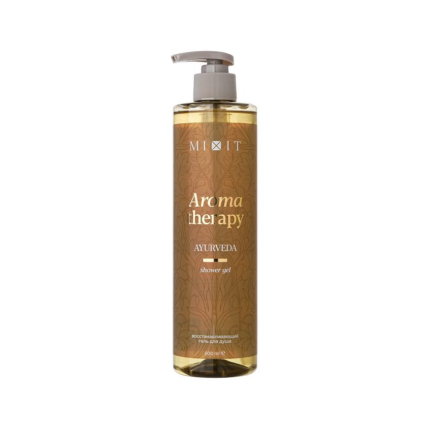 Гель для душа `MIXIT` `AROMA THERAPY` AYURVEDA восстанавливающий 500 мл