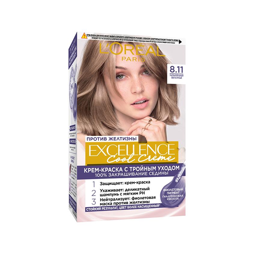 Крем-краска для волос `LOREAL` `EXCELLENCE` COOL CREME тон 8.11 (Светло-Русый)
