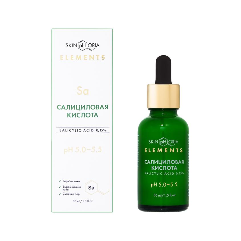 Сыворотка для лица `SKINPHORIA` ELEMENTS с салициловой кислотой 0,15% 30 мл