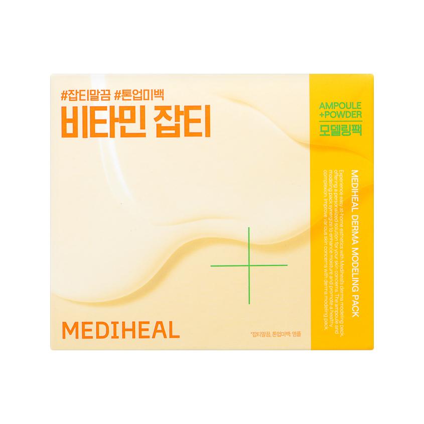 Маска для лица `MEDIHEAL` альгинатная с витаминами для выравнивания цвета кожи 28 гр