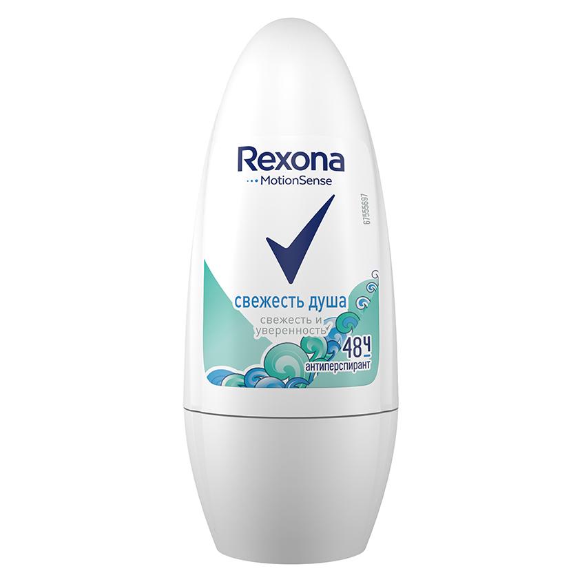 Део-ролл жен. `REXONA` СВЕЖЕСТЬ ДУША (антиперспирант) 50 мл