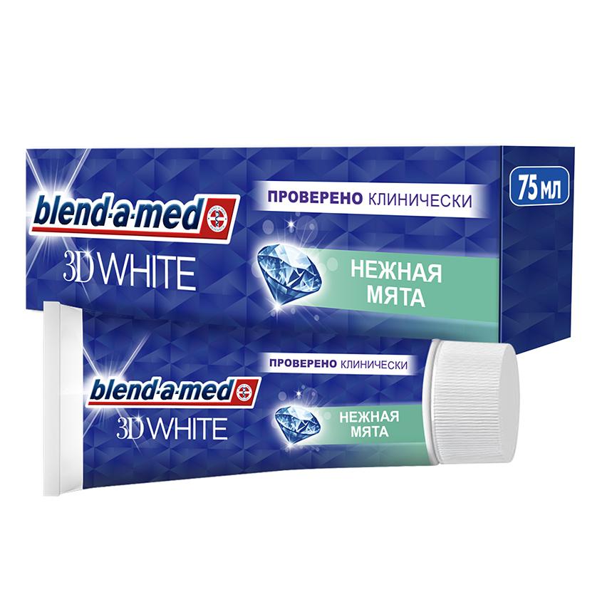 Паста зубная `BLEND-A-MED` 3D WHITE Нежная мята 75 мл