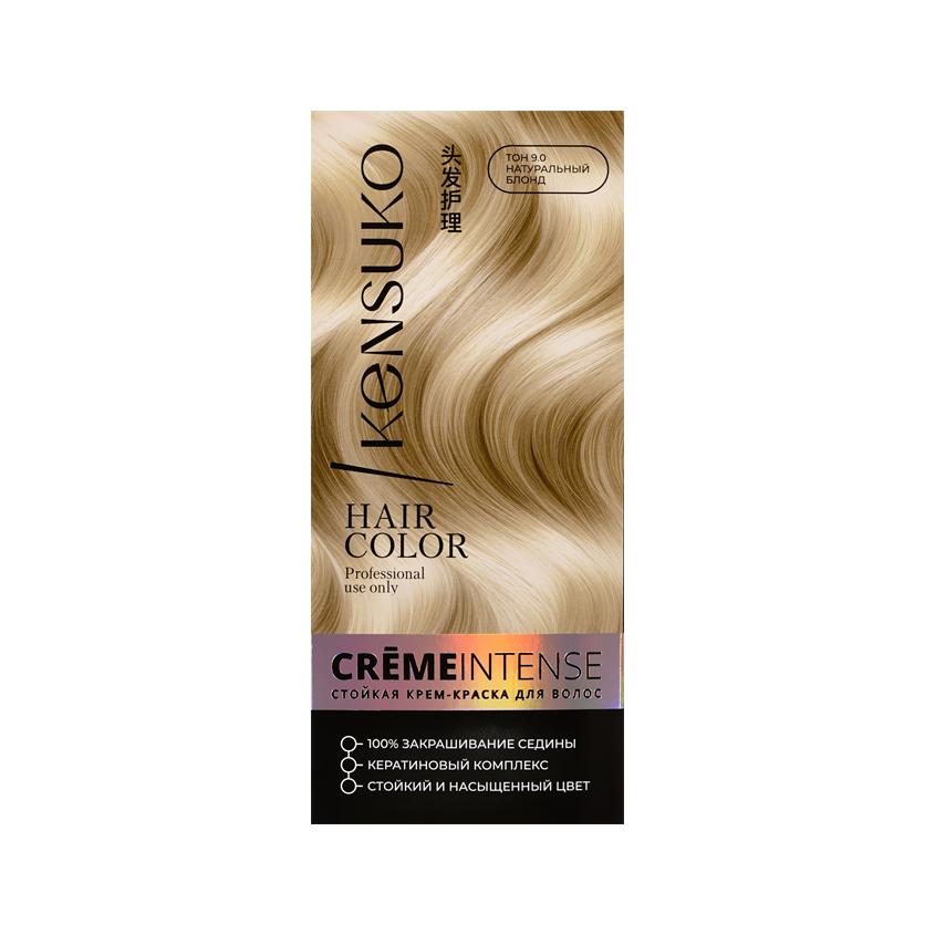 Краска для волос `KENSUKO` CREME INTENSE тон 9.0 (Натуральный блонд) 50 мл