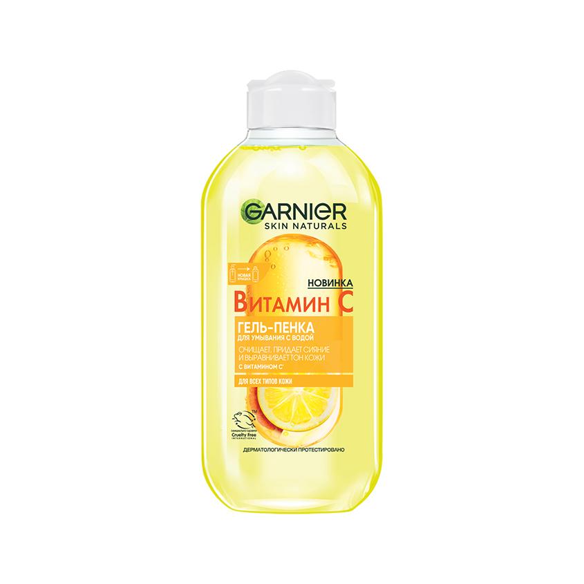 Гель-пенка для умывания `GARNIER` `SKIN NATURALS` VITAMIN C для всех типов кожи 200 мл