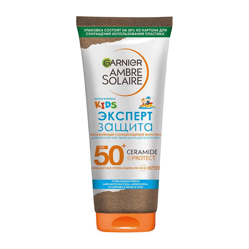 Молочко для тела детское `GARNIER` AMBRE SOLAIRE солнцезащитное для чувствительной кожи SPF 50+ 175 мл