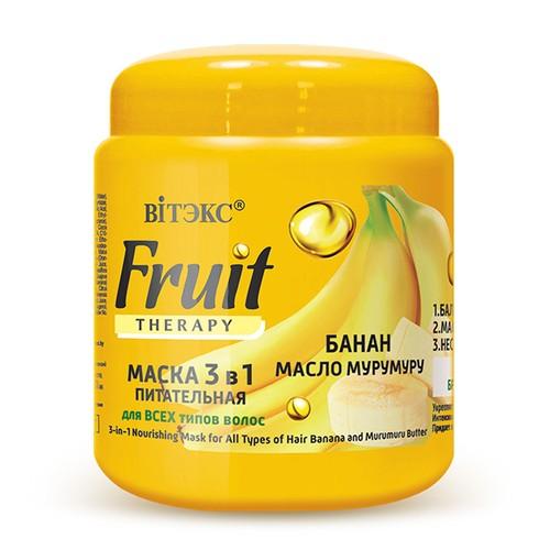 ВИТЭКС | Маска для волос `ВИТЭКС` FRUIT THERAPY питательная 3 в 1 с бананом и маслом мурумуру (для всех типов волос) 450 мл