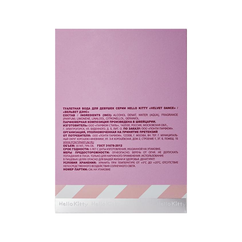 https://www.podrygka.ru/upload/iblock/2aa/2aa948ce13f5e085a6c8eafafe8f8040.jpg