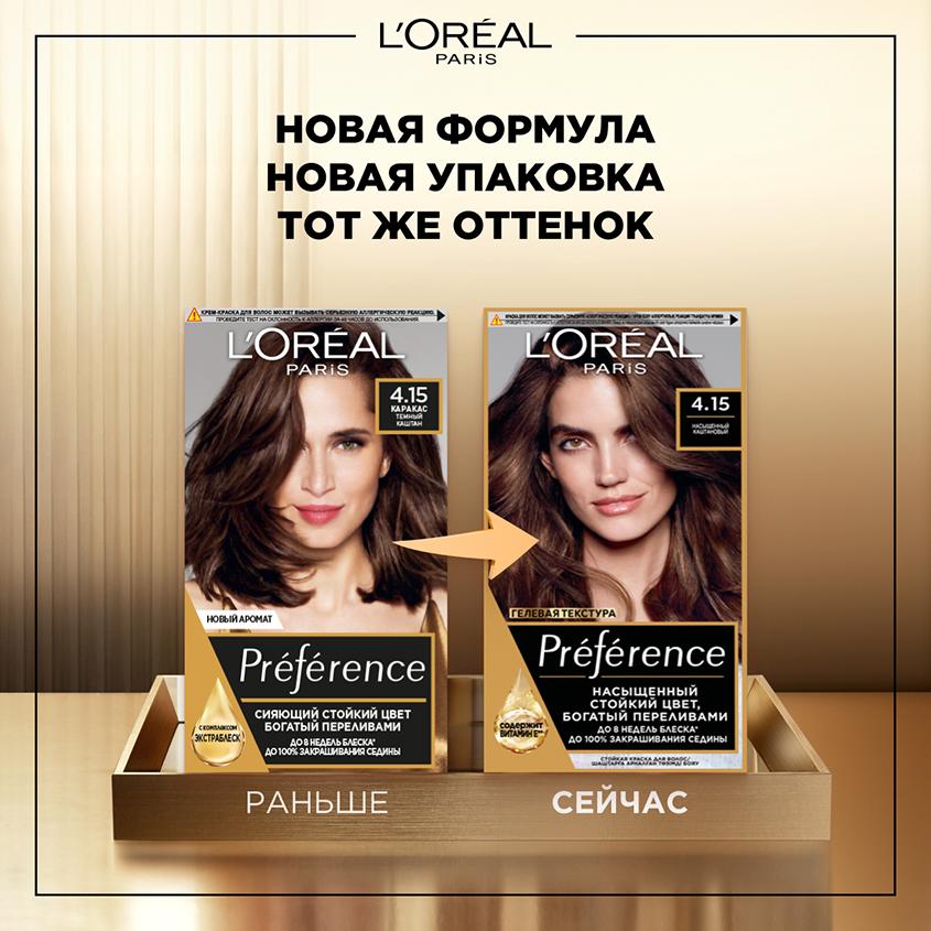 https://www.podrygka.ru/upload/iblock/2ad/2addde3fe67a46ea94dae2bef5d5fb0b.jpg