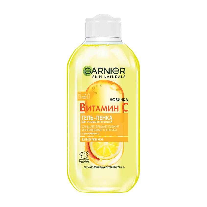 Гель-пенка для умывания `GARNIER` `SKIN NATURALS` с витамином С (для всех типов кожи) 200 мл