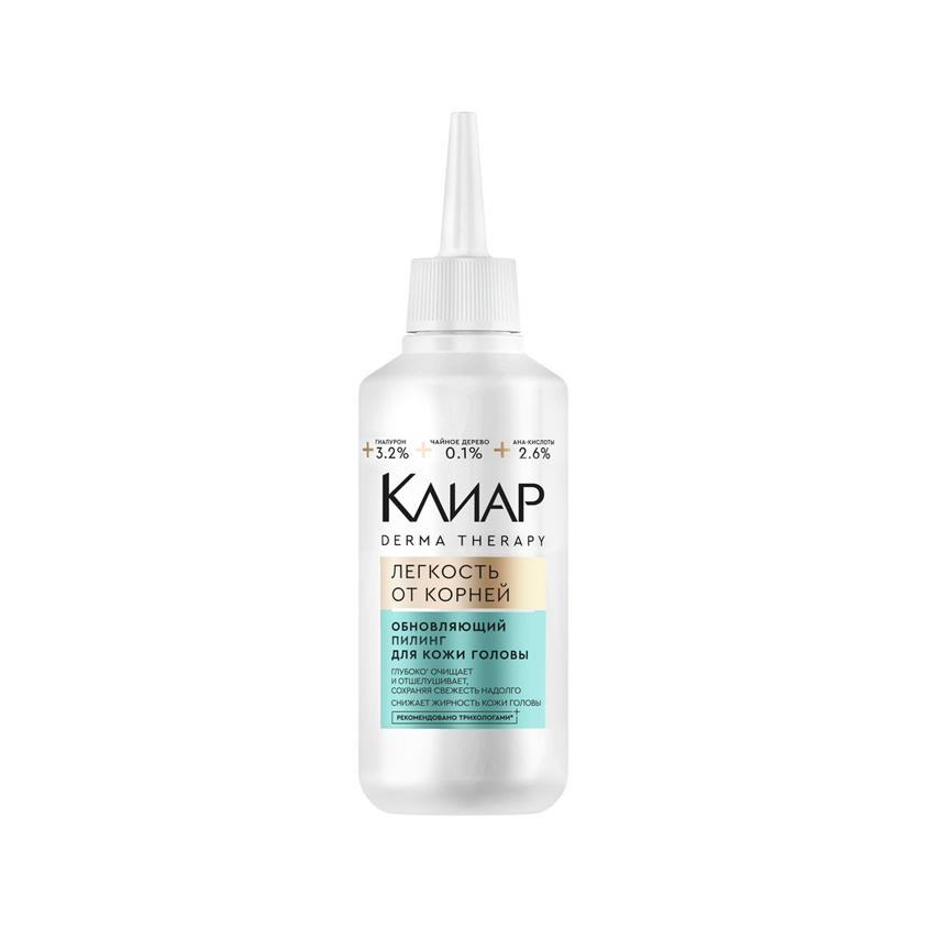 Пилинг для кожи головы `КЛИАР` DERMA THERAPY Легкость от корней обновляющий 150 мл