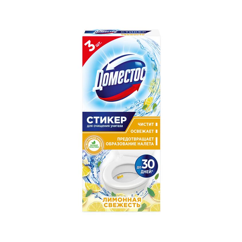 DOMESTOS | Стикер для туалета `DOMESTOS` Лимонная свежесть (3Х10Г)