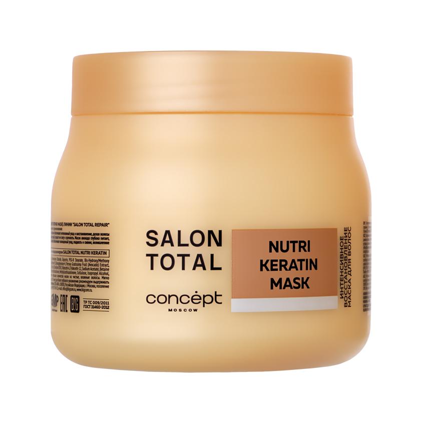 Маска для волос `CONCEPT` `SALON TOTAL` NUTRI KERATIN интенсивное восстановление 500 мл