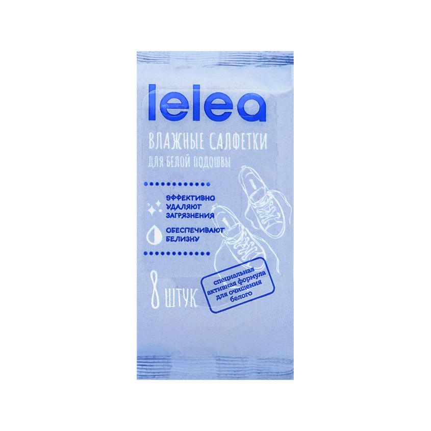 Салфетки влажные `LELEA` HOUSEHOLD для белой обуви 8 шт