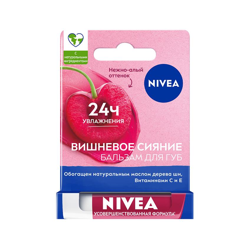 Бальзам для губ `NIVEA` Вишневое сияние 4,8 г
