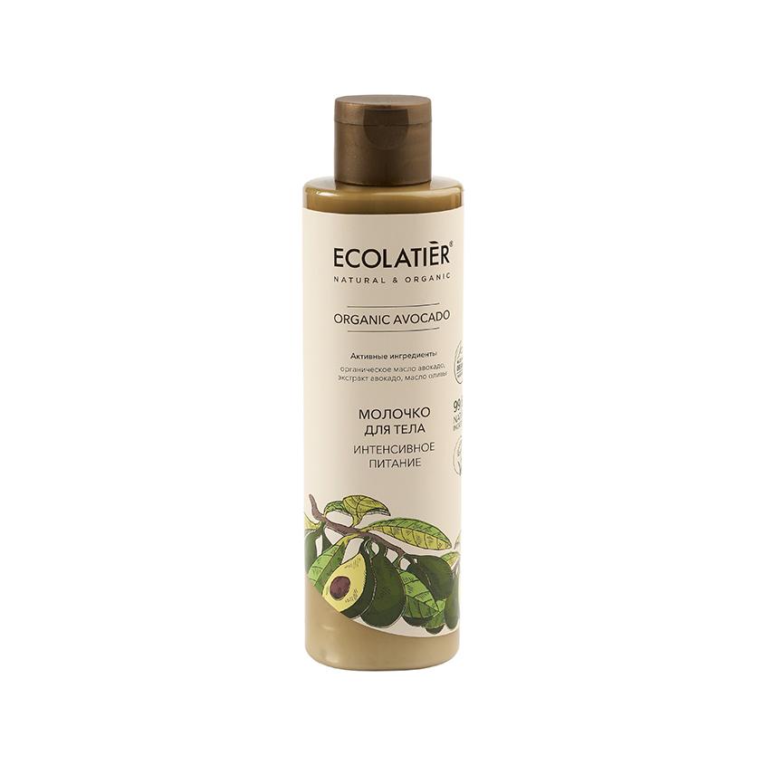 Молочко для тела `ECOLATIER` ORGANIC AVOCADO Интенсивное питание 250 мл