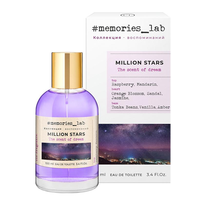 Туалетная вода `CHRISTINE LAVOISIER PARFUMS` MEMORIES LAB million stars (жен.) 100 мл