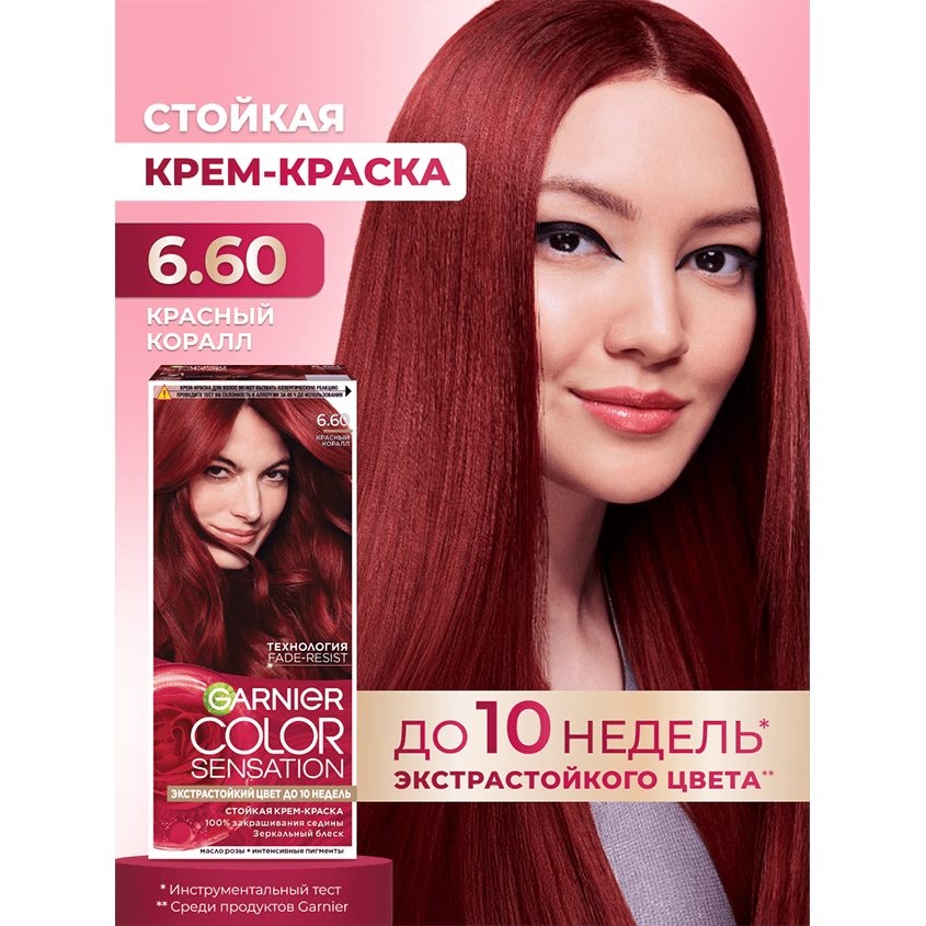 https://www.podrygka.ru/upload/iblock/2d0/2d0789e664206525aa6834dddf04e254.png