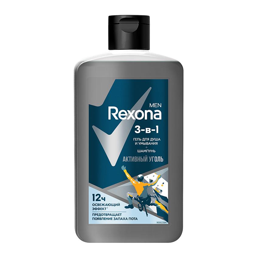 Гель для душа и шампунь `REXONA` MEN 3в1 Активный уголь 490 мл